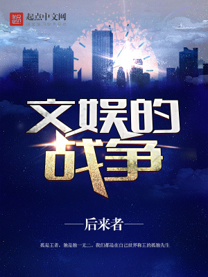 文娱有哪些