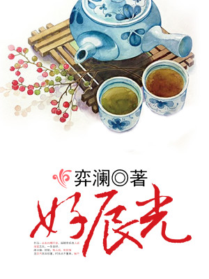 好辰光牌叶黄素