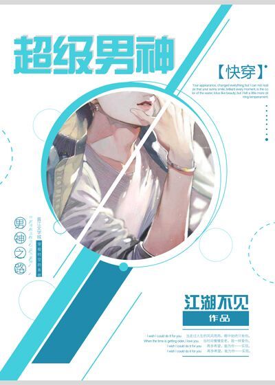 超级学神[快穿]完整版