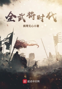 曹丕时代的武将