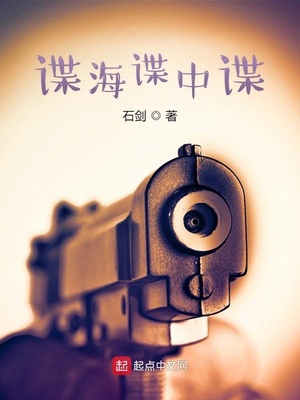 谍中谍4