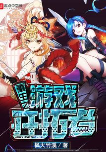 开拓者游戏破解版