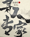 寻人专家