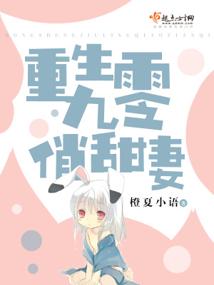 重生九零俏甜妻金穗
