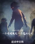 一个喷嚏毁灭一个魔法文明
