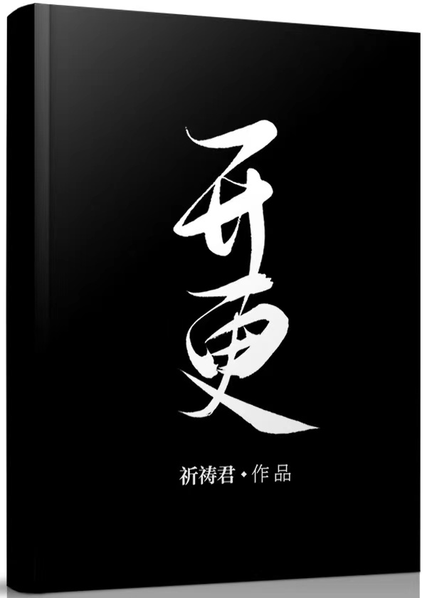 开根号怎么计算