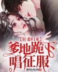 萌宝天降:妈咪要复仇