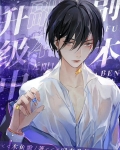 副本升级中[无限]