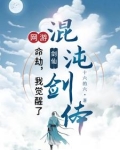 网游：转职剑仙，一剑破万道