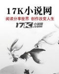 在泥泞中