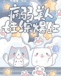 陷入前夫兄弟的修罗场怎么办