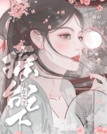 瑶台之下