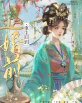 重生回到退婚前