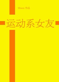 黑篮skip