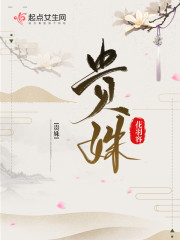 贵姝酒怎么样