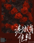 港城有佳期