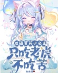 开局变身
