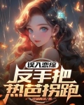 华娱从2014开始