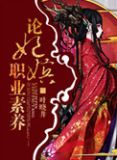 斗罗之命运修改系统